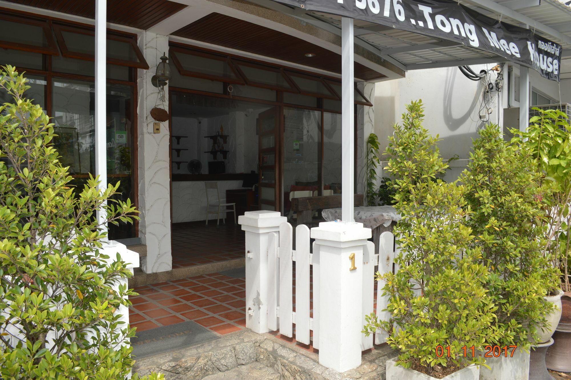 Tongmee Guest House Hua Hin Exterior photo